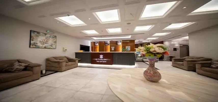 Afaq Taiba Hotel image